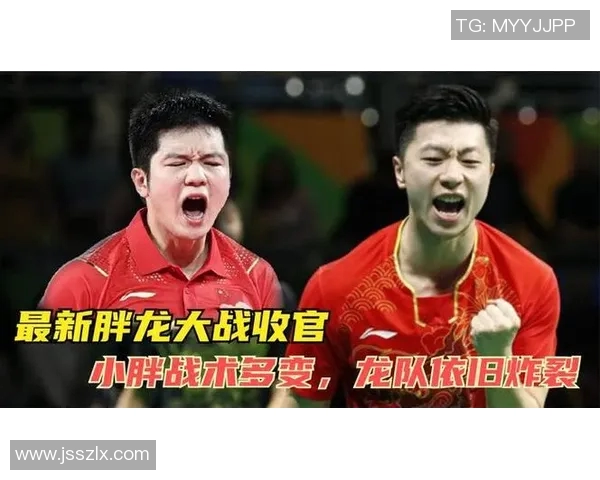 赛后分析:杭州乒乓球队与武汉乒乓球队的实力对决与战术探讨 赛后分析:杭州乒乓球队与武汉乒乓球队的实力对决与战术探讨