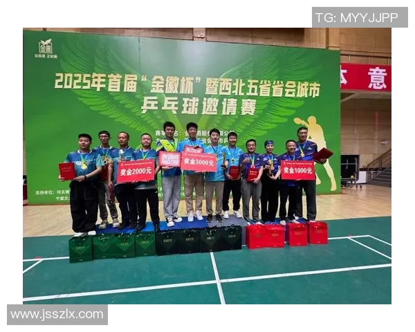 西安乒乓球队包夹战术革新探秘与实践分析