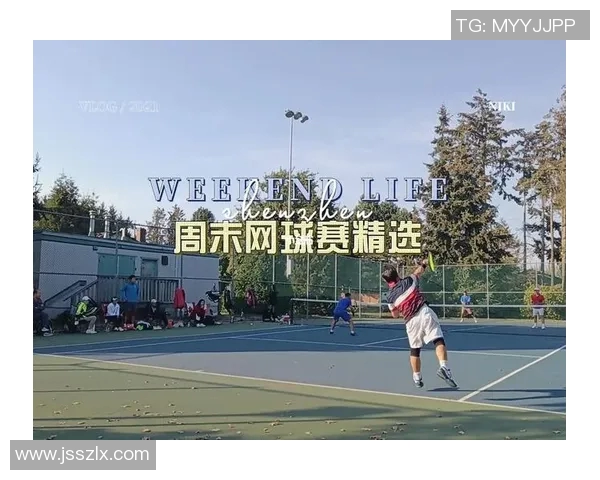 南京网球队节奏表现分析与战术优化研究探讨 南京网球队节奏表现分析与战术优化研究探讨